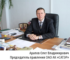 Арапов Олег Владимирович
